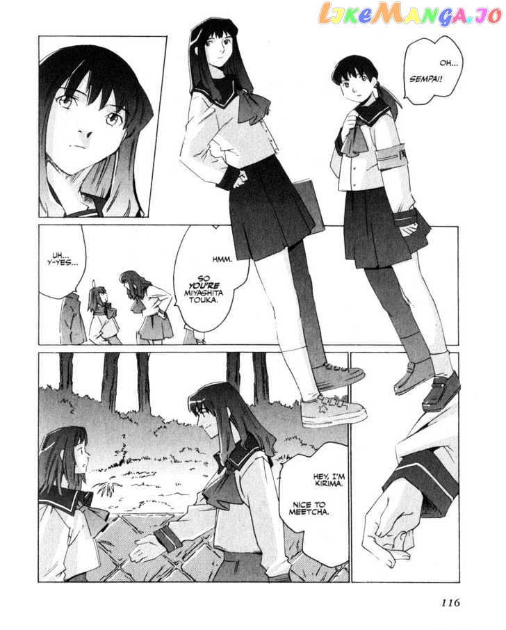 Boogiepop Doesn't Laugh chapter 7 - page 12