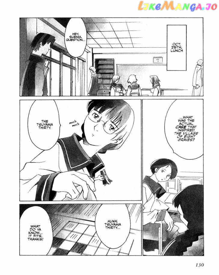 Boogiepop Doesn't Laugh chapter 8 - page 10