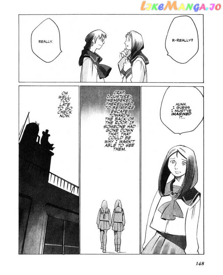 Boogiepop Doesn't Laugh chapter 9 - page 12