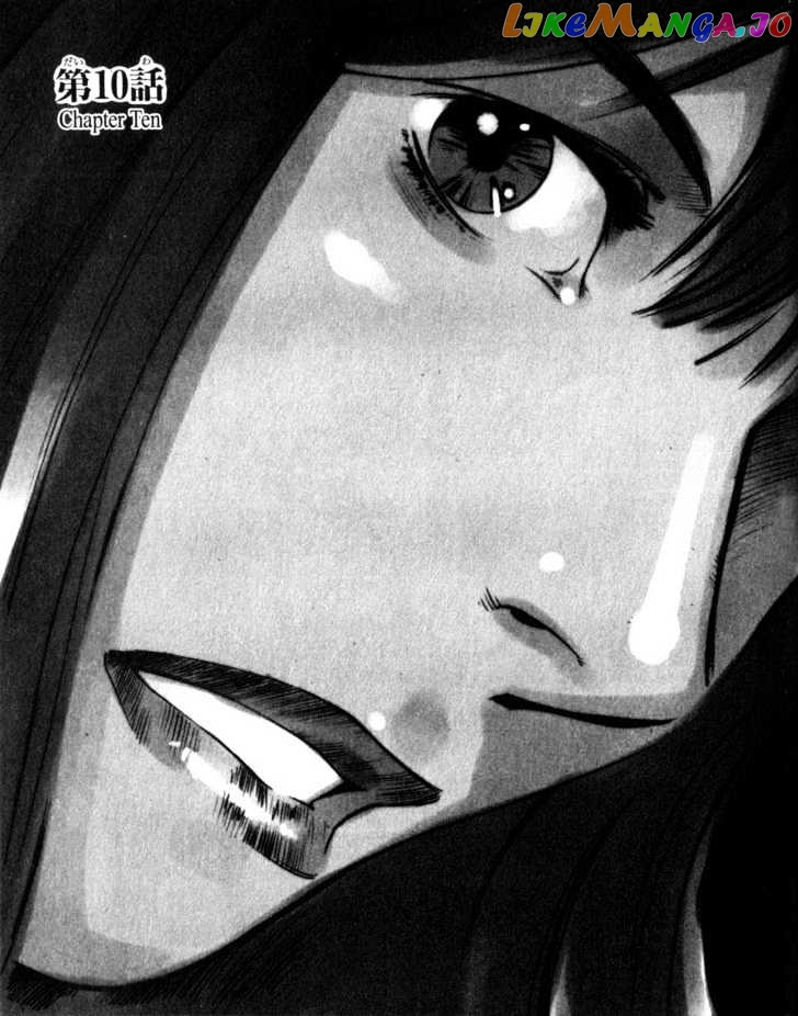 Boogiepop Doesn't Laugh chapter 10 - page 1