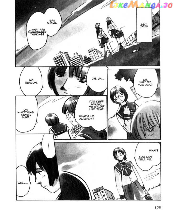 Boogiepop Doesn't Laugh chapter 10 - page 2