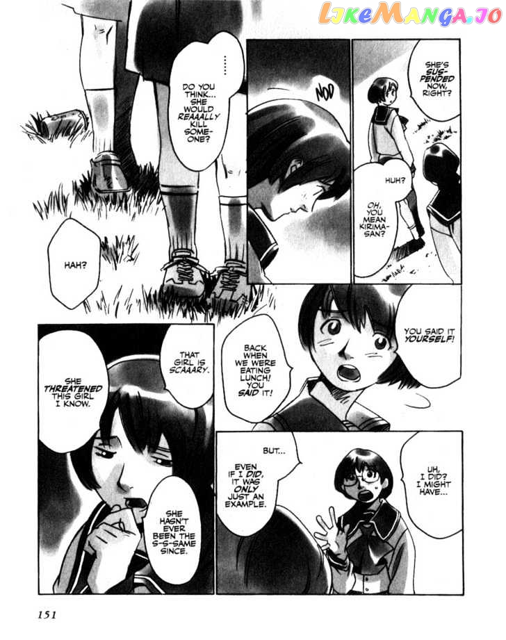 Boogiepop Doesn't Laugh chapter 10 - page 3