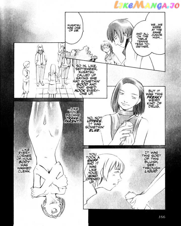 Boogiepop Doesn't Laugh chapter 11 - page 2