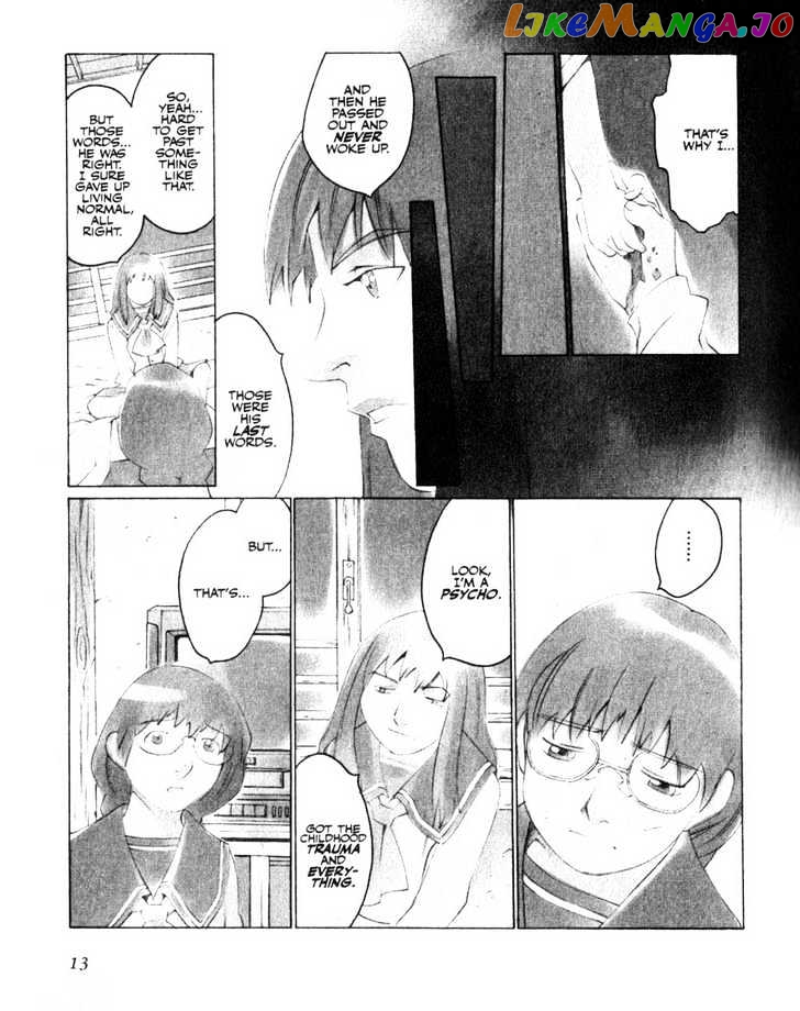 Boogiepop Doesn't Laugh chapter 12 - page 12