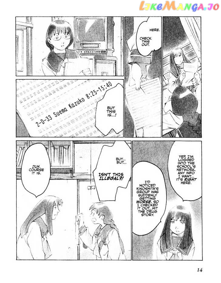 Boogiepop Doesn't Laugh chapter 12 - page 13