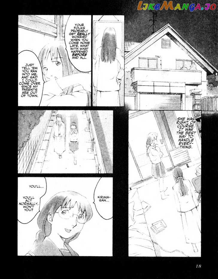 Boogiepop Doesn't Laugh chapter 12 - page 17