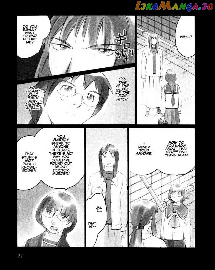 Boogiepop Doesn't Laugh chapter 12 - page 20