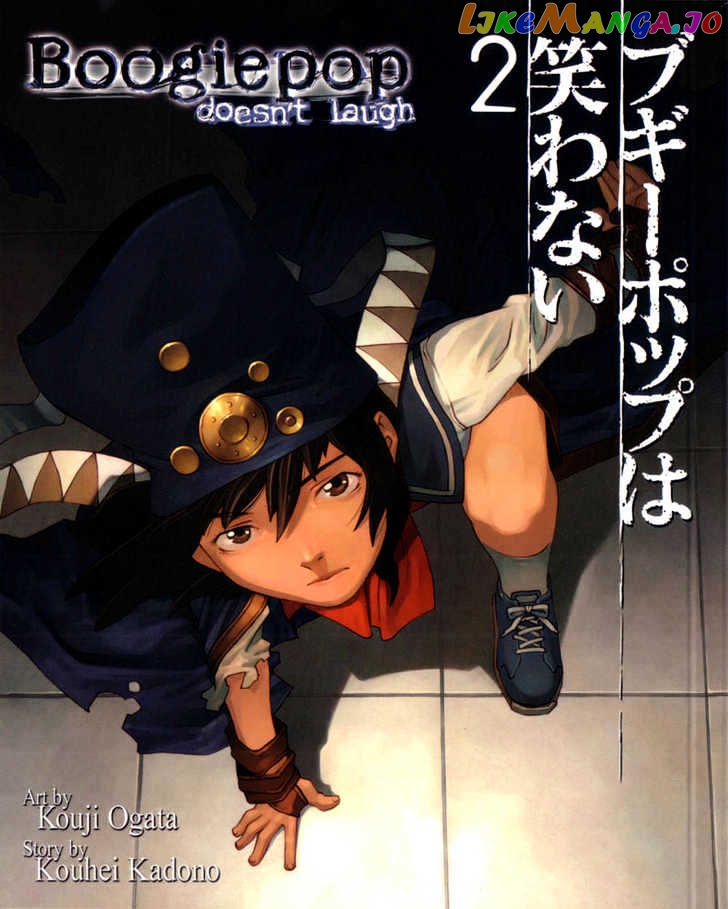 Boogiepop Doesn't Laugh chapter 12 - page 25