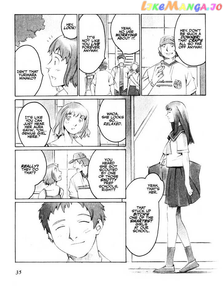 Boogiepop Doesn't Laugh chapter 13 - page 11