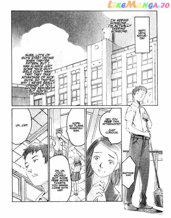 Boogiepop Doesn't Laugh chapter 13 - page 6