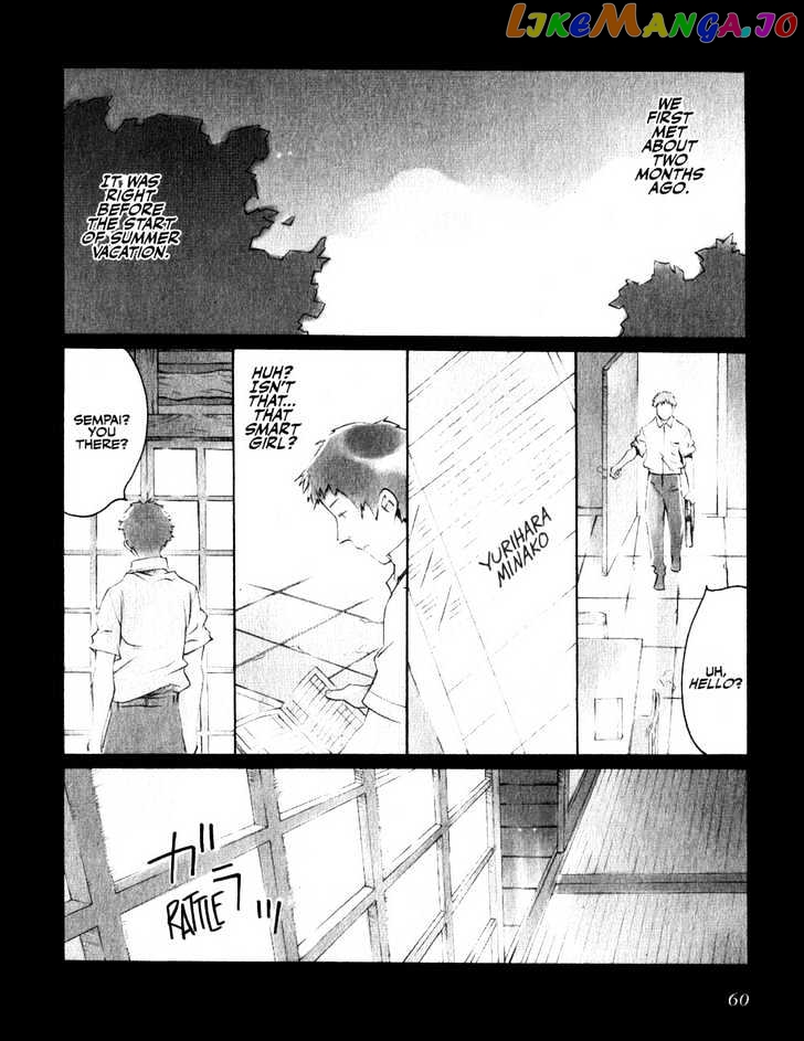 Boogiepop Doesn't Laugh chapter 15 - page 4