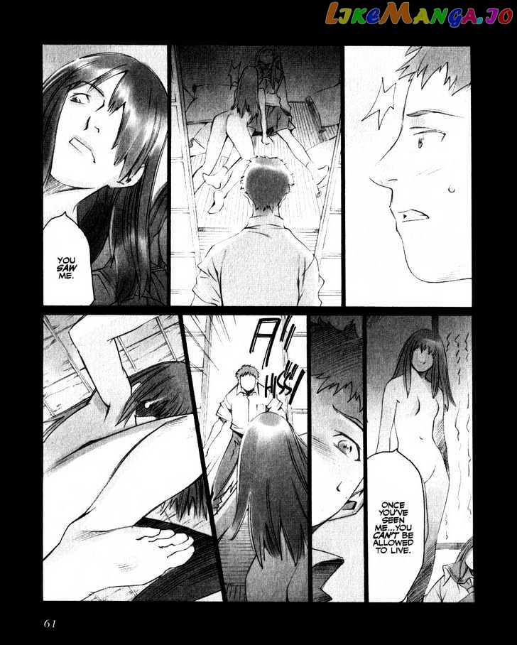 Boogiepop Doesn't Laugh chapter 15 - page 5