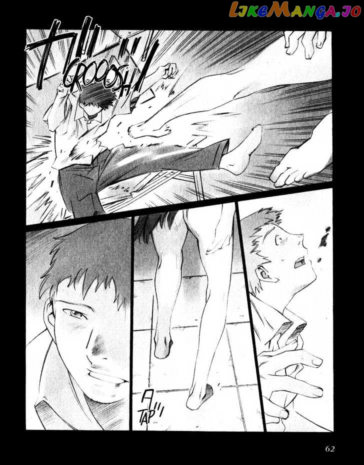 Boogiepop Doesn't Laugh chapter 15 - page 6