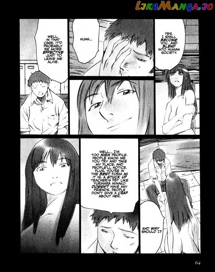 Boogiepop Doesn't Laugh chapter 15 - page 8