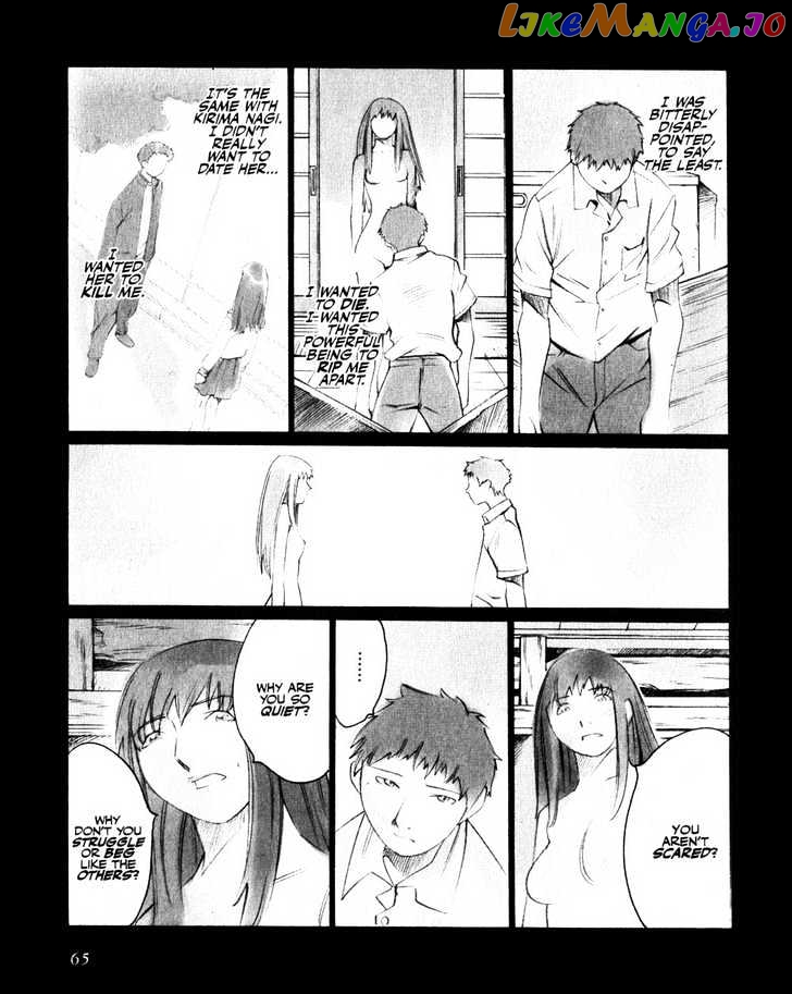 Boogiepop Doesn't Laugh chapter 15 - page 9