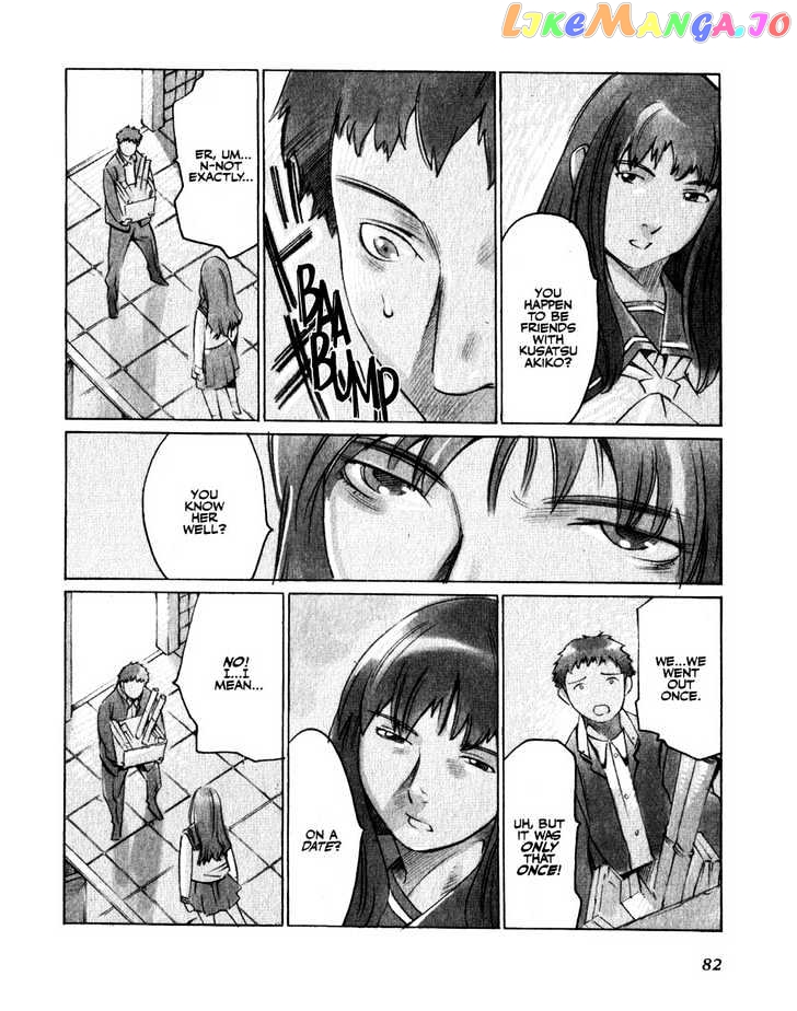 Boogiepop Doesn't Laugh chapter 16 - page 10