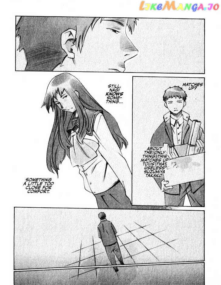 Boogiepop Doesn't Laugh chapter 16 - page 16