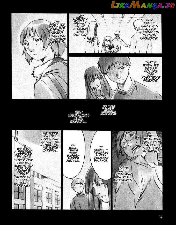 Boogiepop Doesn't Laugh chapter 16 - page 2