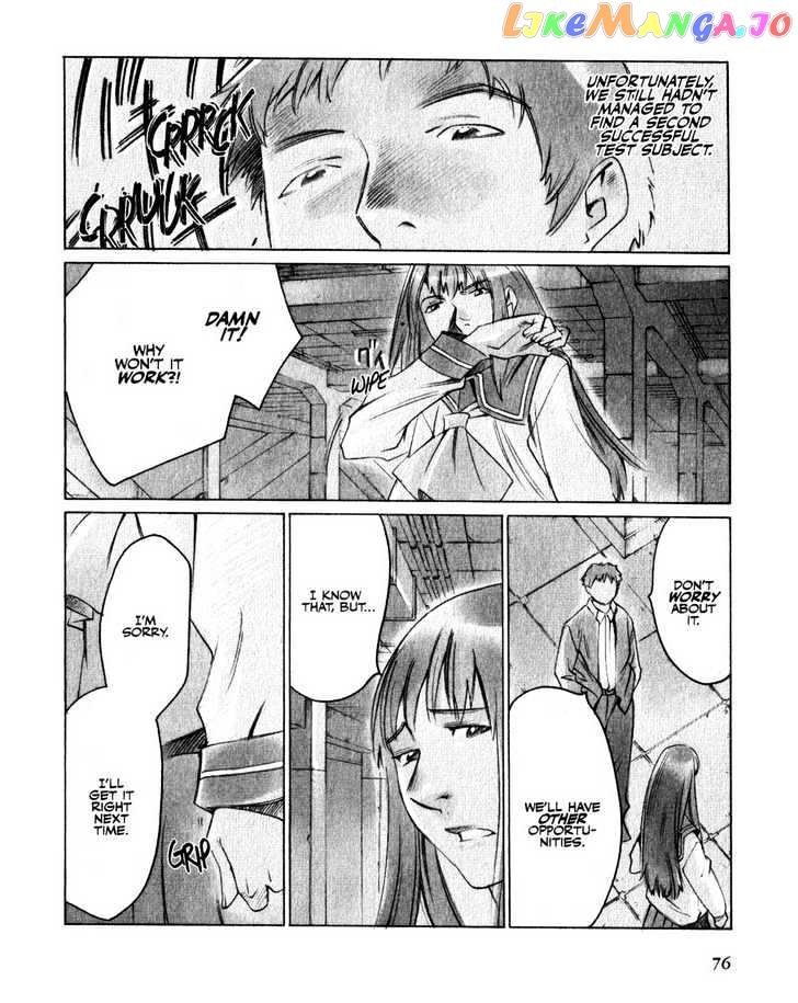 Boogiepop Doesn't Laugh chapter 16 - page 4