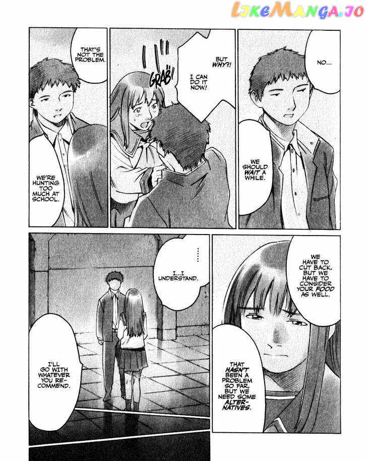 Boogiepop Doesn't Laugh chapter 16 - page 5