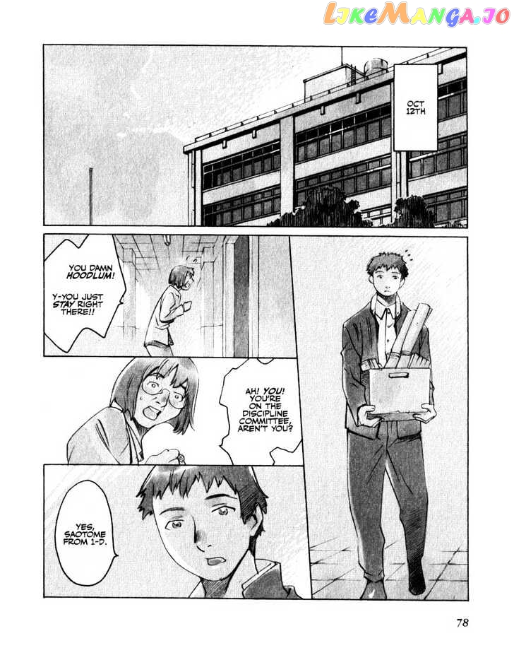 Boogiepop Doesn't Laugh chapter 16 - page 6