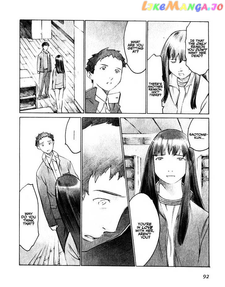 Boogiepop Doesn't Laugh chapter 17 - page 4