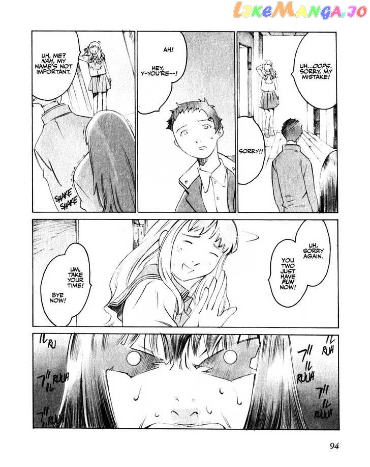 Boogiepop Doesn't Laugh chapter 17 - page 6