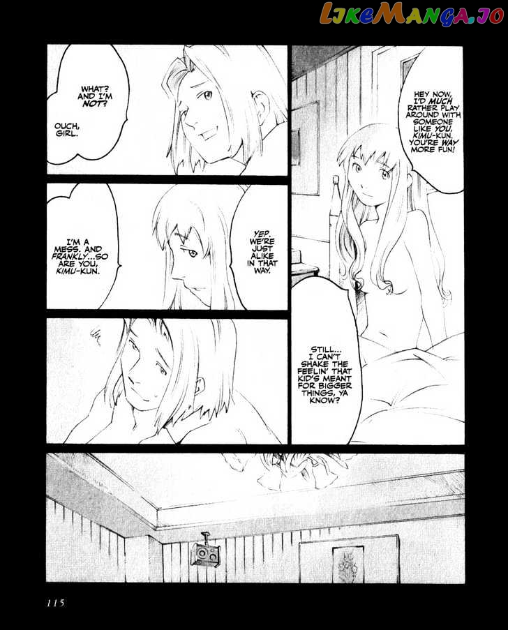 Boogiepop Doesn't Laugh chapter 18 - page 3