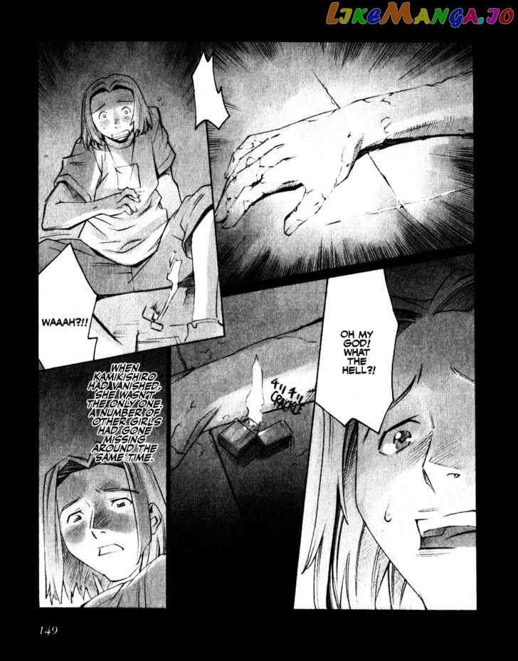 Boogiepop Doesn't Laugh chapter 19 - page 13