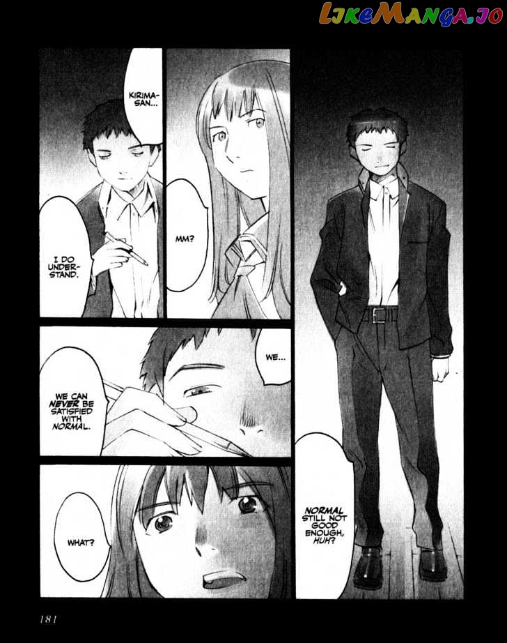 Boogiepop Doesn't Laugh chapter 20 - page 21