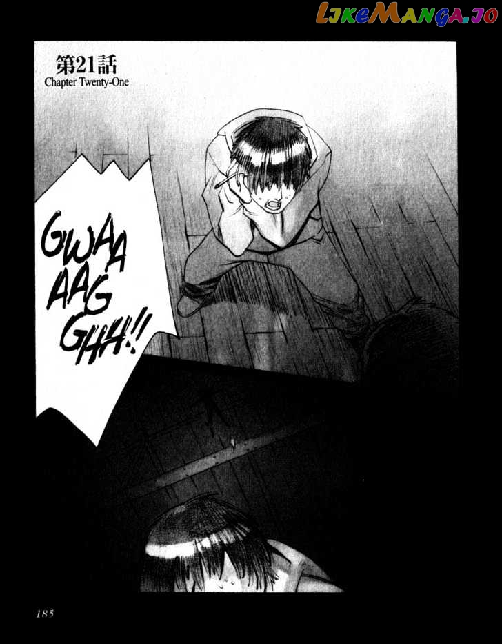 Boogiepop Doesn't Laugh chapter 21 - page 1