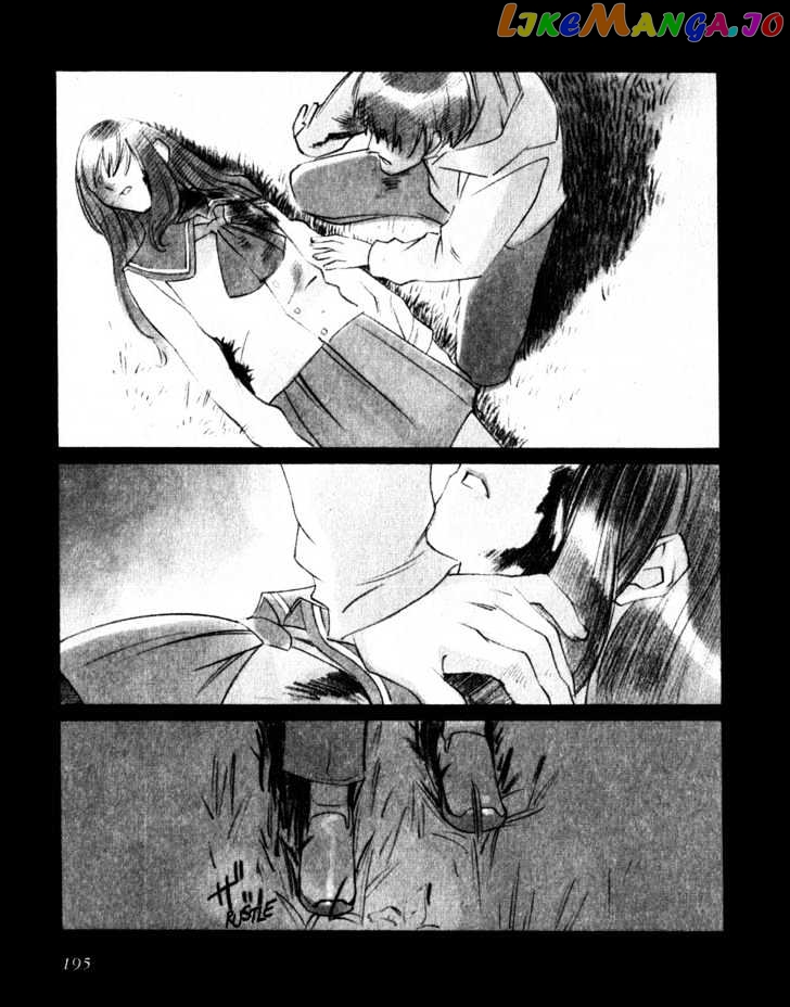 Boogiepop Doesn't Laugh chapter 21 - page 11