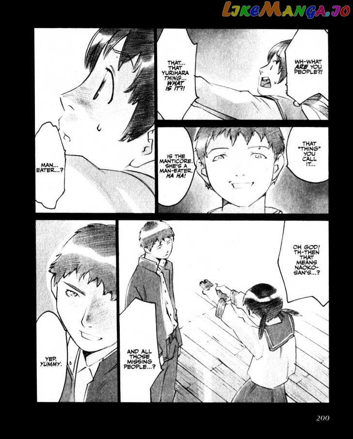 Boogiepop Doesn't Laugh chapter 21 - page 16