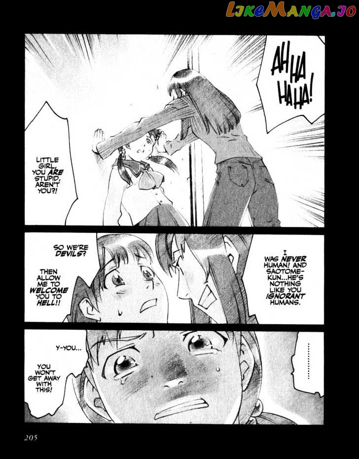 Boogiepop Doesn't Laugh chapter 21 - page 21