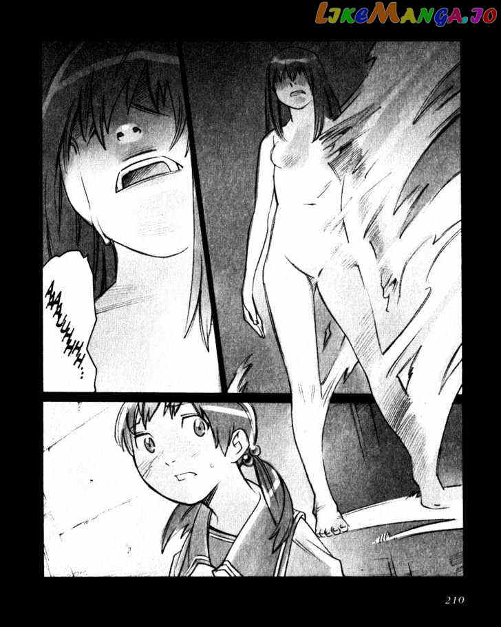 Boogiepop Doesn't Laugh chapter 22 - page 2