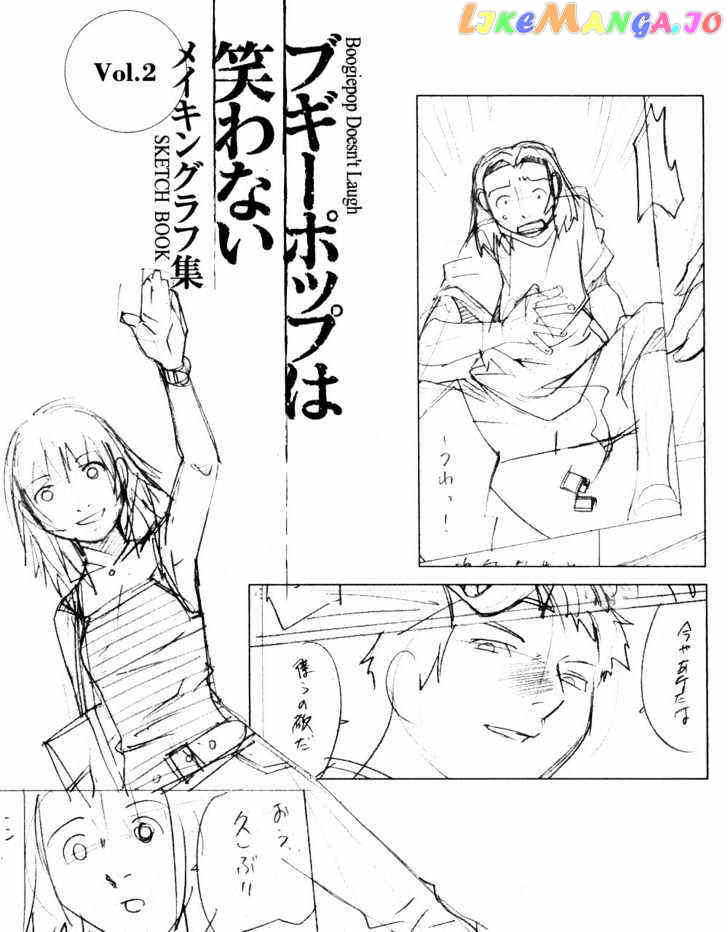 Boogiepop Doesn't Laugh chapter 22 - page 25