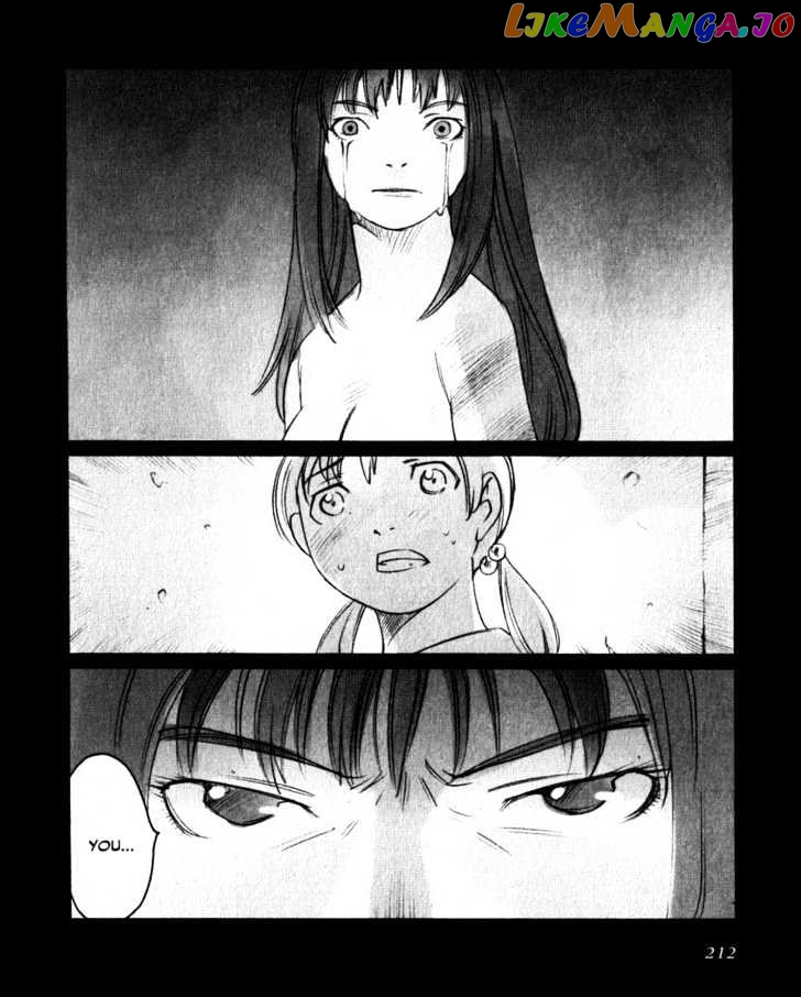 Boogiepop Doesn't Laugh chapter 22 - page 4