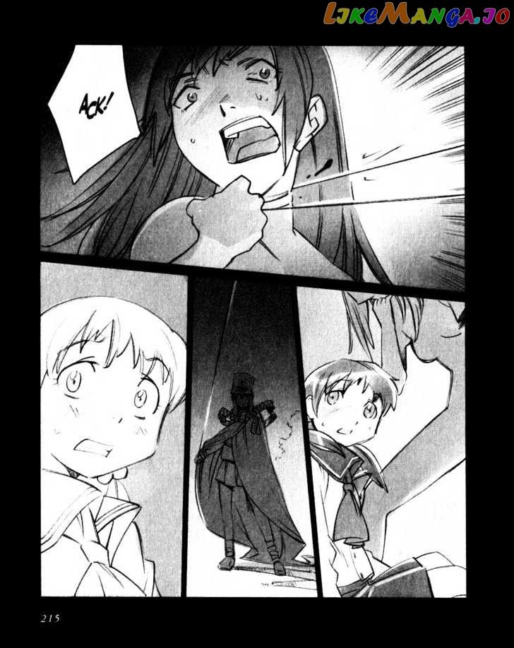 Boogiepop Doesn't Laugh chapter 22 - page 7