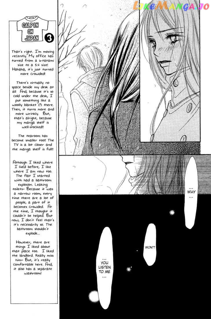 Crazy for You (Shoujo) chapter 15 - page 29