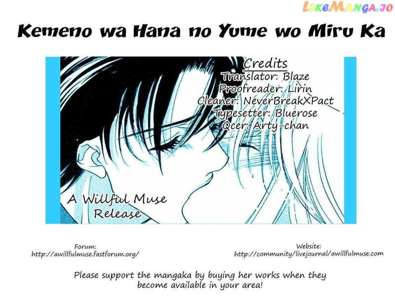 Kemono wa Hana no Yume wo Miru Ka chapter 3.1 - page 1