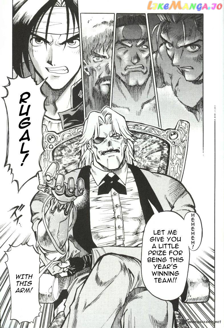 King of Fighters chapter 1 - page 14