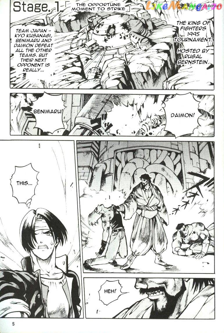 King of Fighters chapter 1 - page 7
