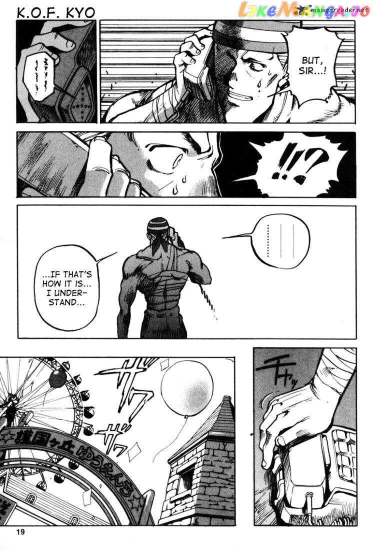 King of Fighters chapter 9 - page 18