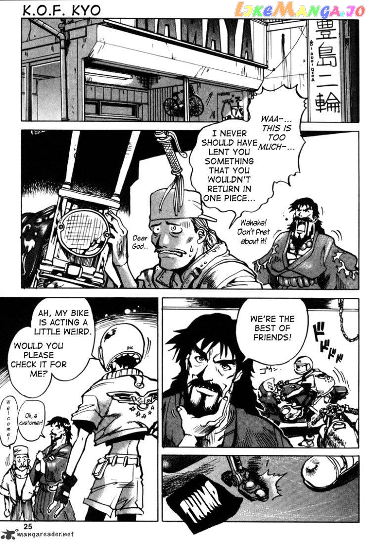 King of Fighters chapter 9 - page 24