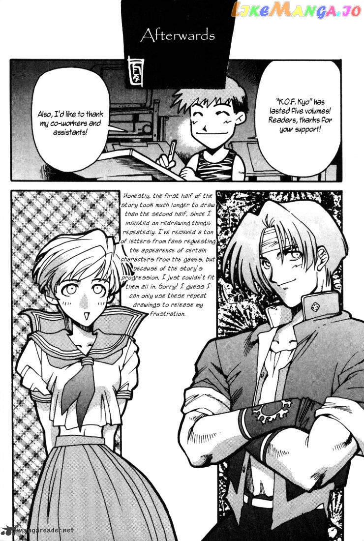 King of Fighters chapter 11 - page 23