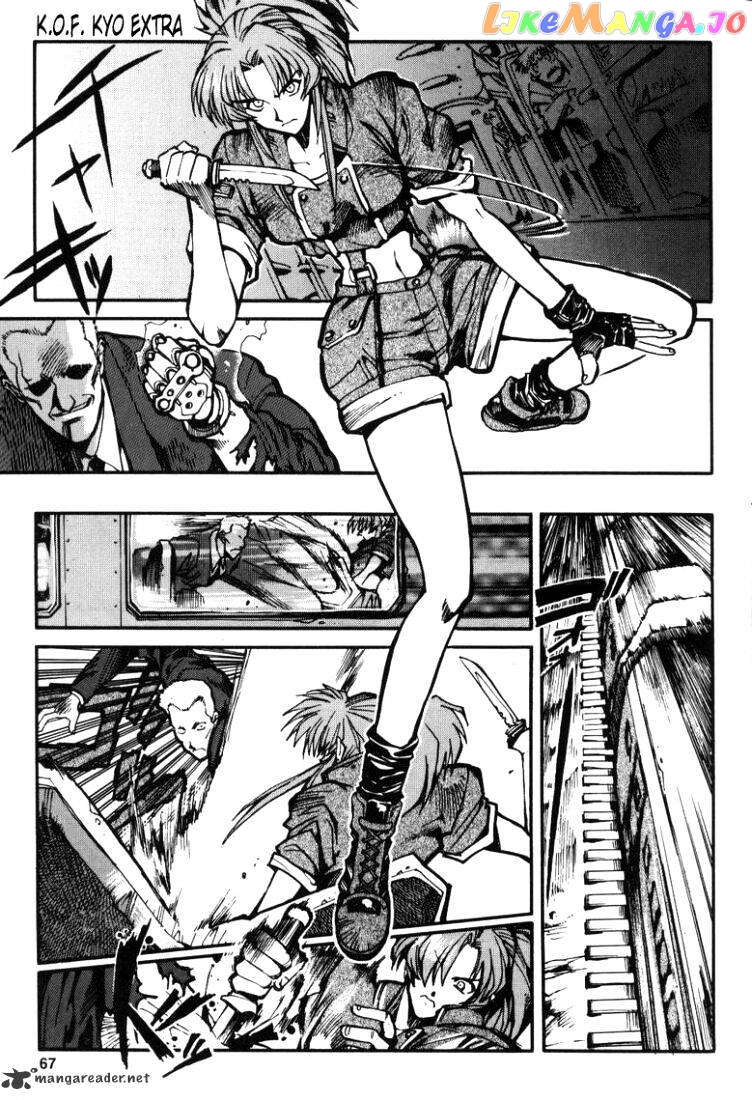 King of Fighters chapter 11 - page 6