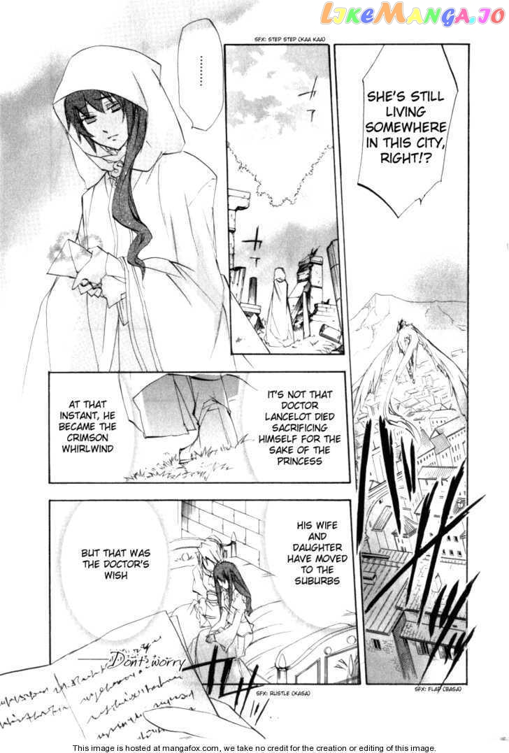 Romeo X Juliet chapter 3 - page 40