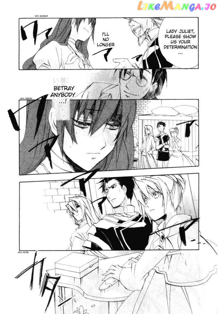 Romeo X Juliet chapter 4 - page 9