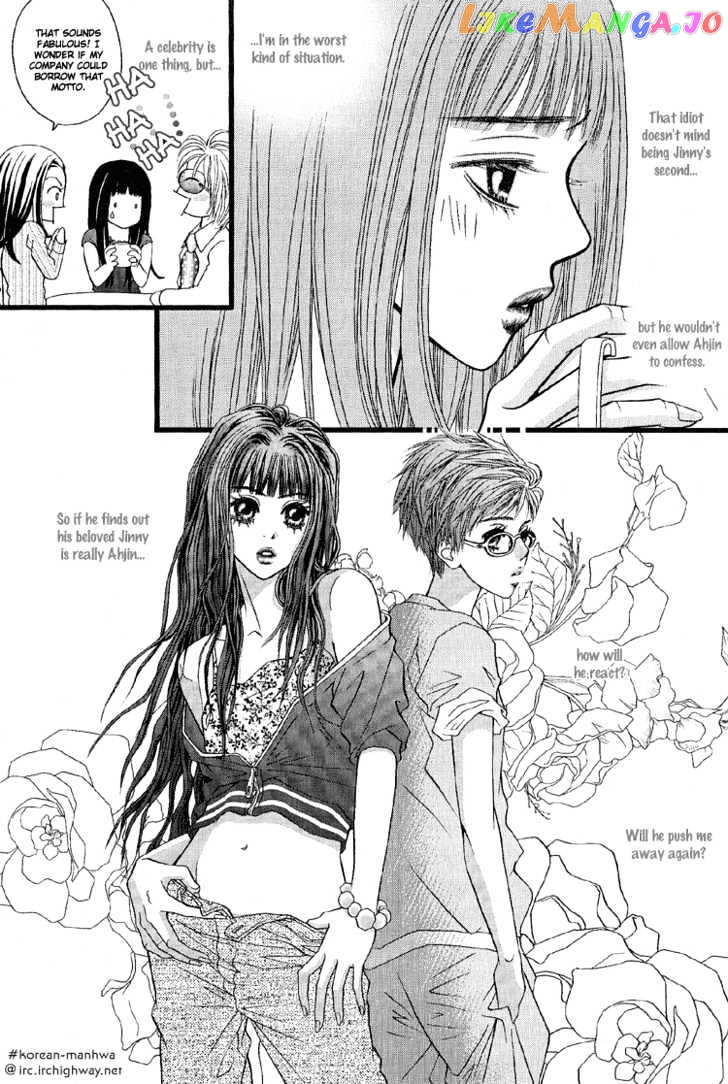 My Girl chapter 13 - page 16