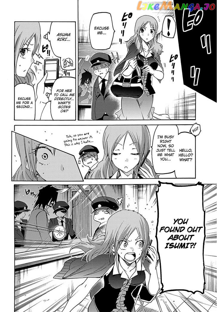 Fukashigi Philia chapter 6 - page 25